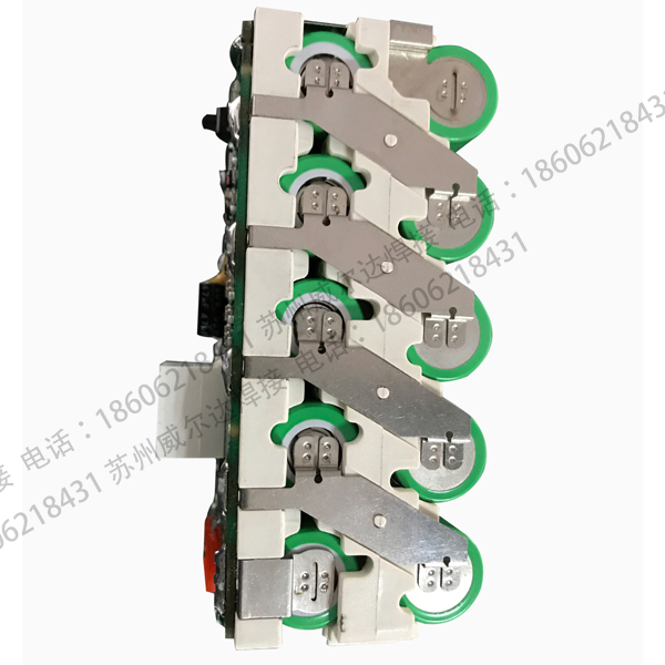 電池焊接樣品