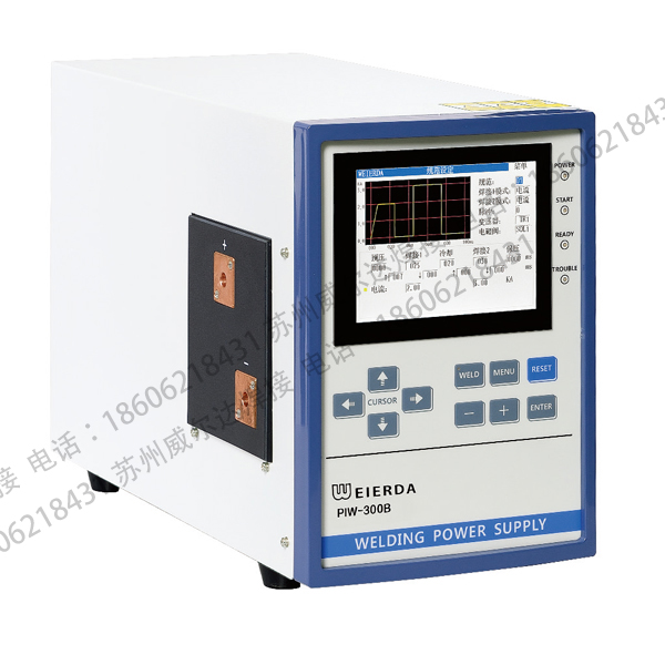 晶體管焊接電源廠家