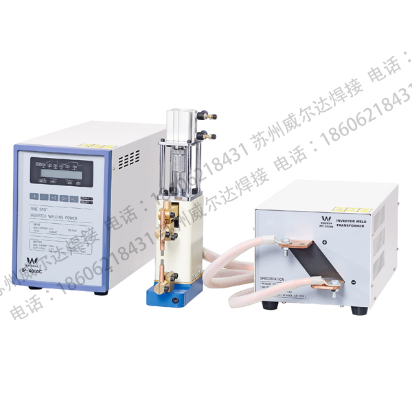 脈沖精密點焊機IP-4000B