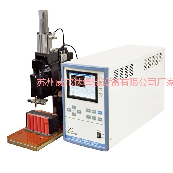 晶體管點焊機